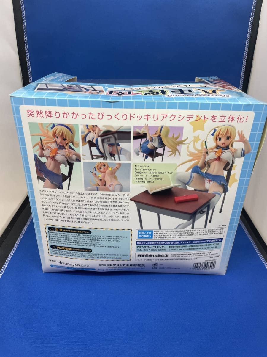 Amazon | ファニーナイツ Masterpiece of 八重樫南 1/8 ガールズ